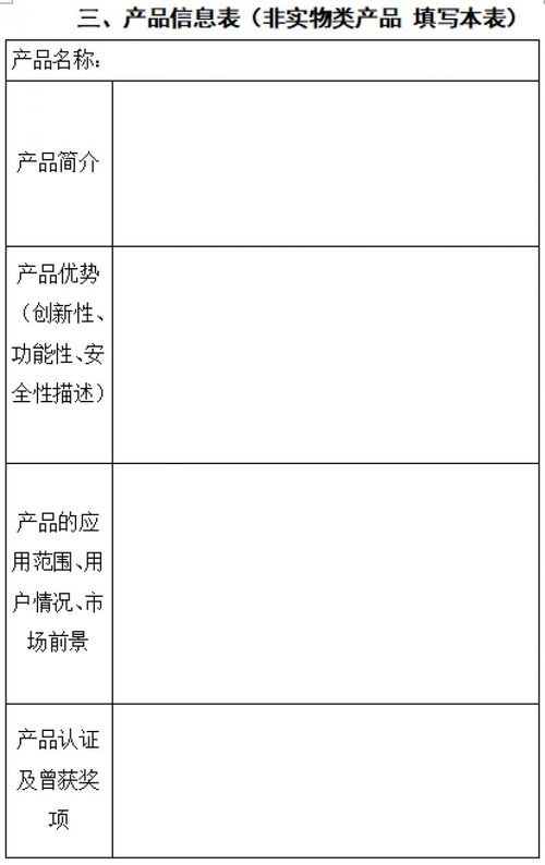第四屆全國十佳文博技術(shù)產(chǎn)品及服務(wù)推介活動(dòng)正式啟動(dòng)，聚焦技術(shù)創(chuàng)新與成果轉(zhuǎn)化