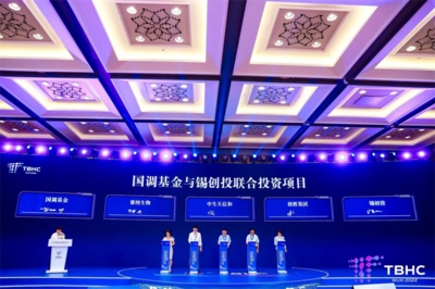 國調基金與錫創投聯合投資無錫三個生物科技項目，加速技術研發與成果轉化