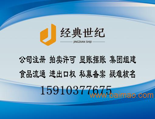 2016年投資管理公司市場(chǎng)價(jià)位分析
