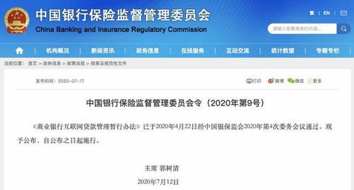 定向資金管控 引導(dǎo)資本流向?qū)嶓w經(jīng)濟